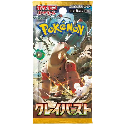 Pokémon TCG - Clay Burst SV2D Booster Pack