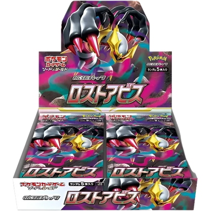 Pokémon TCG - Lost Abyss SV11 Booster Box