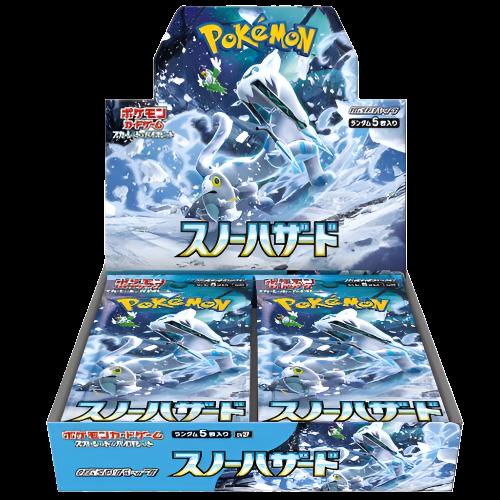 Pokémon TCG - Snow Hazard SV2P Booster Box