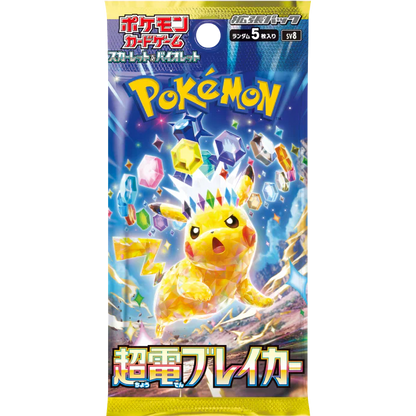 Pokémon TCG - Super Electric Breaker SV8 Booster Box