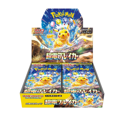 Pokémon TCG - Super Electric Breaker SV8 Booster Box