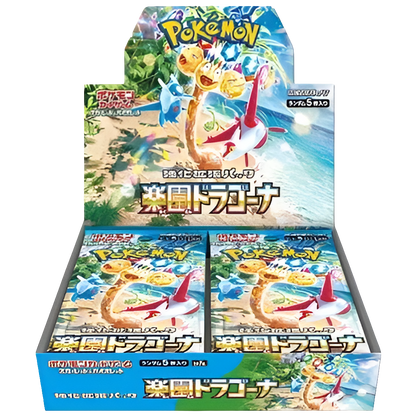 Pokémon TCG - Paradise Dragona SV7A Booster Box