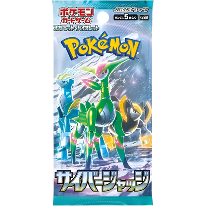 Pokémon TCG - Cyber Judge SV5M Booster Box