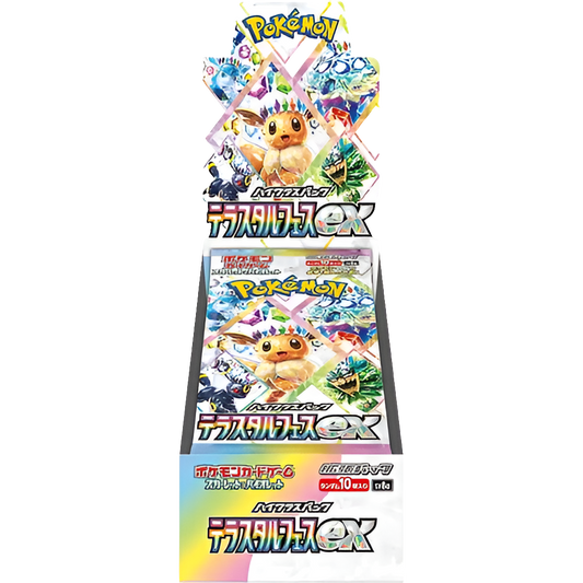 Pokémon TCG - Terastal Festival Ex SV8A Booster Box