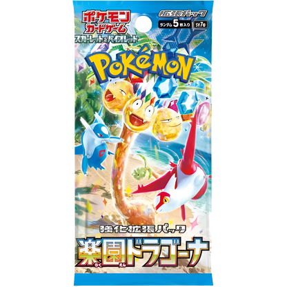 Pokémon TCG - Paradise Dragona SV7A Booster Box