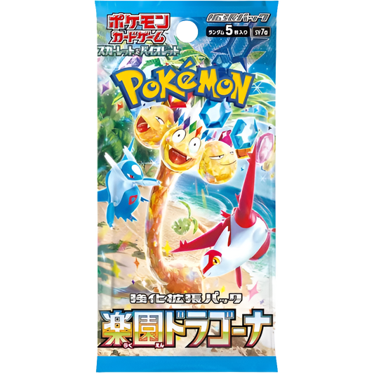 Pokémon TCG - Paradise Dragona SV7A Booster Pack