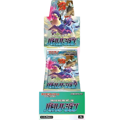 Pokémon TCG - Battle Region S9A Booster Box