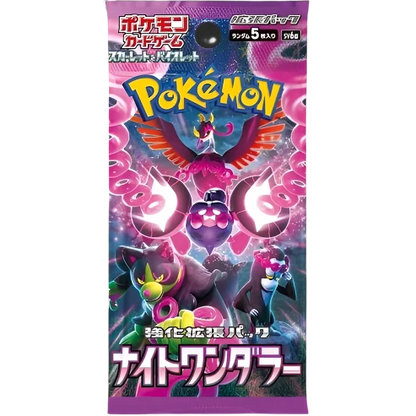 Pokémon TCG - Night Wanderer SV6A Booster Box