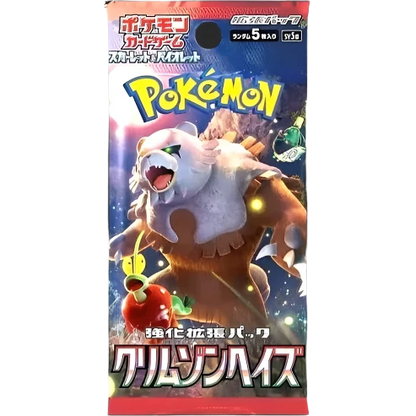 Pokémon TCG - Crimson Haze SV5A Booster Box