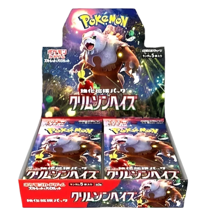 Pokémon TCG - Crimson Haze SV5A Booster Box